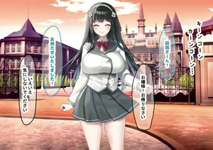 Page 65 of Idol-kyuu ni Kawaii Seken Shirazu no Hakoiri Musume to Shuui ni Naisho de Ichi Love Kankei ni Nari Mainichi Maiban Yari Makuru Hanashi - preview thumbnail