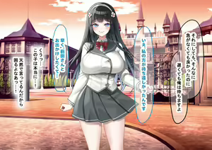 Page 66 of Idol-kyuu ni Kawaii Seken Shirazu no Hakoiri Musume to Shuui ni Naisho de Ichi Love Kankei ni Nari Mainichi Maiban Yari Makuru Hanashi - preview thumbnail