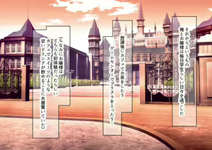 Page 69 of Idol-kyuu ni Kawaii Seken Shirazu no Hakoiri Musume to Shuui ni Naisho de Ichi Love Kankei ni Nari Mainichi Maiban Yari Makuru Hanashi - preview thumbnail