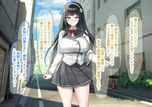 Page 77 of Idol-kyuu ni Kawaii Seken Shirazu no Hakoiri Musume to Shuui ni Naisho de Ichi Love Kankei ni Nari Mainichi Maiban Yari Makuru Hanashi - preview thumbnail