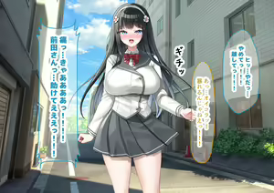 Page 78 of Idol-kyuu ni Kawaii Seken Shirazu no Hakoiri Musume to Shuui ni Naisho de Ichi Love Kankei ni Nari Mainichi Maiban Yari Makuru Hanashi - preview thumbnail