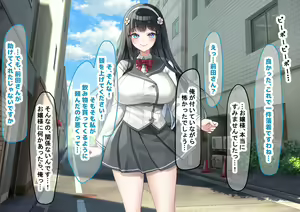 Page 81 of Idol-kyuu ni Kawaii Seken Shirazu no Hakoiri Musume to Shuui ni Naisho de Ichi Love Kankei ni Nari Mainichi Maiban Yari Makuru Hanashi - preview thumbnail
