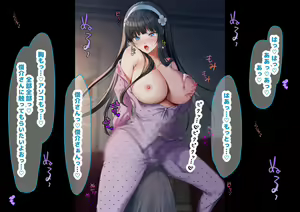 Page 93 of Idol-kyuu ni Kawaii Seken Shirazu no Hakoiri Musume to Shuui ni Naisho de Ichi Love Kankei ni Nari Mainichi Maiban Yari Makuru Hanashi - preview thumbnail