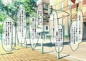 Page 10 of Idol-kyuu ni Kawaii Seken Shirazu no Hakoiri Musume to Shuui ni Naisho de Ichi Love Kankei ni Nari Mainichi Maiban Yari Makuru Hanashi - preview thumbnail