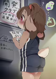 Kaihatsu Club — hentai manga cover on Fhentai
