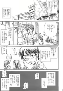 Page 3 of K-ON!! Loveplus-TSUMUGI- - preview thumbnail