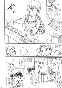 Page 34 of K-ON!! Loveplus-TSUMUGI- - preview thumbnail