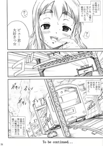 Page 56 of K-ON!! Loveplus-TSUMUGI- - preview thumbnail