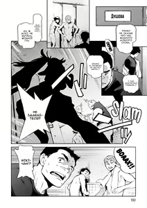 Page 176 of Houshi-iin No Oshigoto | Робота комітету з обслуговування членів (decensored) - preview thumbnail