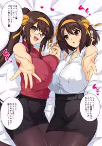 Page 4 of haruhisky - preview thumbnail