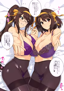 Page 5 of haruhisky - preview thumbnail