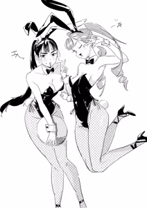 Page 176 of Onizuka Frill - preview thumbnail