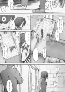 Page 9 of Otou-san to Issho 1 - preview thumbnail