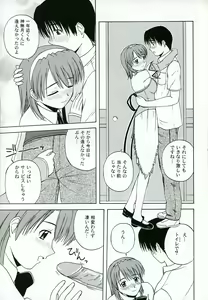 Page 14 of Kyaropia 4 - preview thumbnail