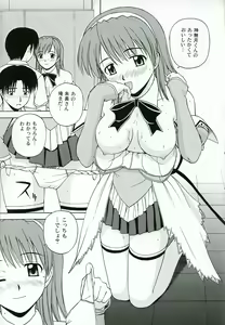 Page 18 of Kyaropia 4 - preview thumbnail