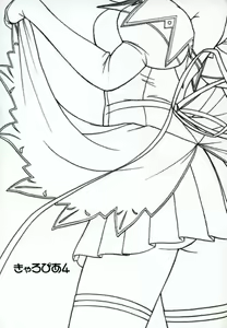 Page 2 of Kyaropia 4 - preview thumbnail