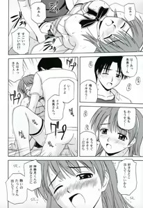 Page 23 of Kyaropia 4 - preview thumbnail