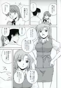 Page 6 of Kyaropia 4 - preview thumbnail