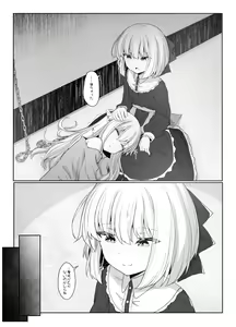 Page 8 of Elf ga Shiawase ni Naranai Hanashi Bad End Hen - preview thumbnail