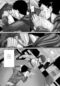 Page 8 of Jibun no Kanojo to Machigaete Tomodachi no Kanojo to Sex suru Hanashi - preview thumbnail