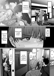 Page 3 of Jibun no Kanojo to Machigaete Tomodachi no Kanojo to Sex suru Hanashi 2 - preview thumbnail