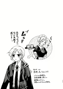 Page 117 of R18 Yuri Soushuuhen i no Arika  - where love is - preview thumbnail