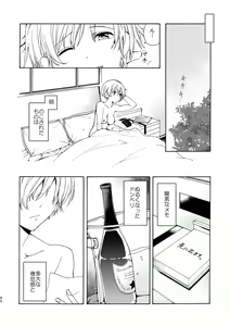 Page 40 of R18 Yuri Soushuuhen i no Arika  - where love is - preview thumbnail