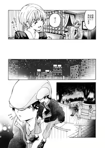 Page 8 of R18 Yuri Soushuuhen i no Arika  - where love is - preview thumbnail
