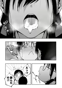 Page 22 of Iinchou ga Do M Nano o Shitteiru no wa Class de Ore Dake - preview thumbnail