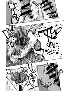 Page 33 of Iinchou ga Do M Nano o Shitteiru no wa Class de Ore Dake - preview thumbnail