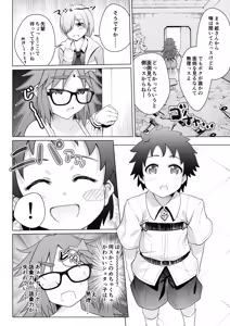 Page 3 of Shota Master o Ganesha-san ni Ichinichi Azukete Mimashita. - preview thumbnail