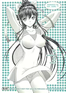 ORE TO MANAKA NO SEX NIKKI. — hentai manga cover on Fhentai