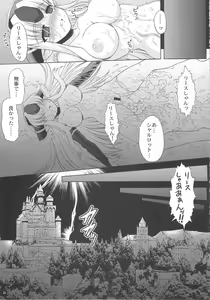 Page 23 of OVER 16BIT!! + 1BIT? - preview thumbnail