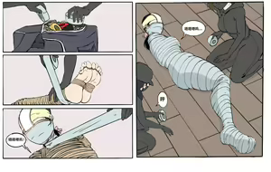 Page 8 of 遁入智瞳-母女绑架案第一部 - preview thumbnail