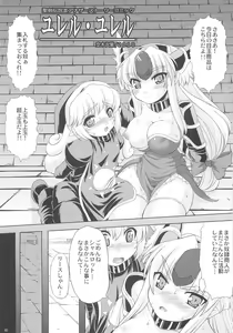 Page 5 of OVER 16BIT!! + 2BIT? - preview thumbnail