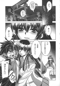 Page 23 of D(0)HOTD Soushuuhen 「HOTDogPARTY」 - preview thumbnail