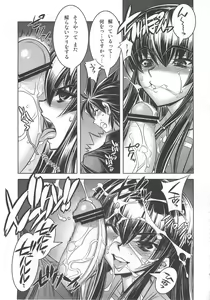 Page 25 of D(0)HOTD Soushuuhen 「HOTDogPARTY」 - preview thumbnail