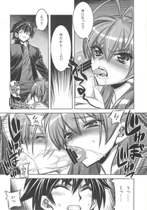 Page 36 of D(0)HOTD Soushuuhen 「HOTDogPARTY」 - preview thumbnail
