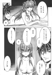 Page 46 of D(0)HOTD Soushuuhen 「HOTDogPARTY」 - preview thumbnail