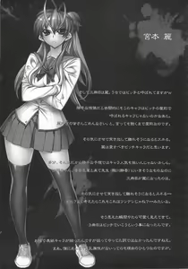 Page 47 of D(0)HOTD Soushuuhen 「HOTDogPARTY」 - preview thumbnail