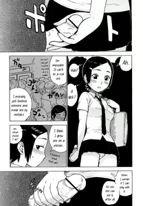 Page 33 of Yona Yona | Night After Night - preview thumbnail