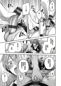 Page 168 of LOVE LARIAT! - preview thumbnail