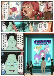 Page 9 of Eronostasis Inyoku! Jikan Teishi - Anata ga Tomatteiru Uchi ni Ch. 2.5 - preview thumbnail