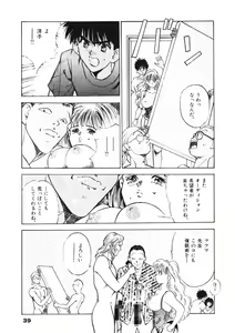 Page 40 of F-Cup Tenshi Maron - preview thumbnail