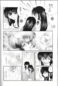 Page 40 of Saigo no Sakura no Saku Koro - preview thumbnail