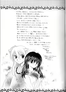 Page 4 of Saigo no Sakura no Saku Koro - preview thumbnail
