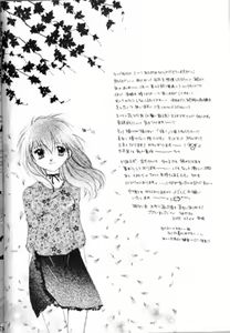 Page 42 of Saigo no Sakura no Saku Koro - preview thumbnail