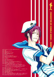 Page 3 of J☆S - preview thumbnail