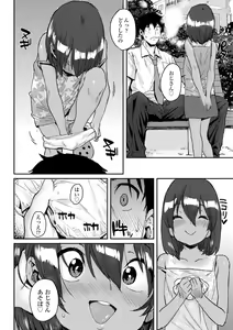 Page 168 of Loli to Asobo - preview thumbnail