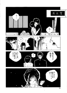Page 56 of MOMONE - preview thumbnail